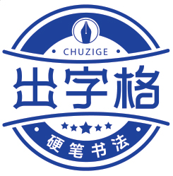 内蒙古正体教育咨询有限公司